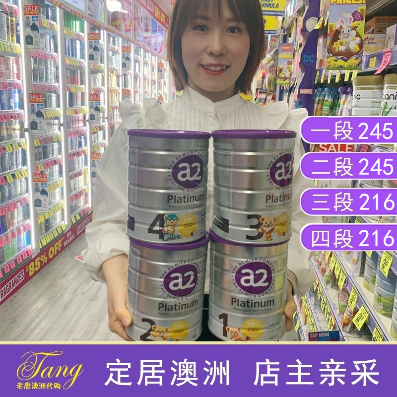 Old Don Australia a2 newborn infant milk powder Platinum Platinum Platinum Platinum Platinum Platinum Edition 1 paragraph 3 2 paragraph 3 paragraph 3 section 900g
