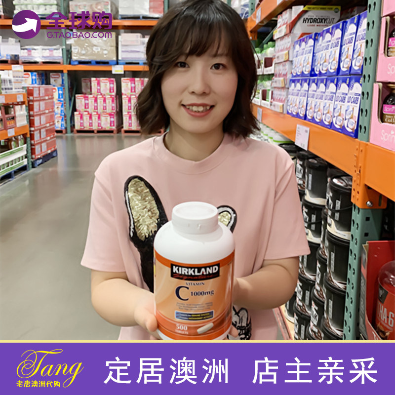 Kirkland Kirkland Vitamin C Chewable Tablets Natural Supplement VC Tablets 1000mg 500 Capsules