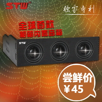 STW STW-9005 optical drive speaker bumblebee A3 computer case built-in creative small audio speaker