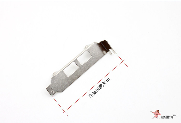 Prolongateur USB - Ref 442065 Image 3