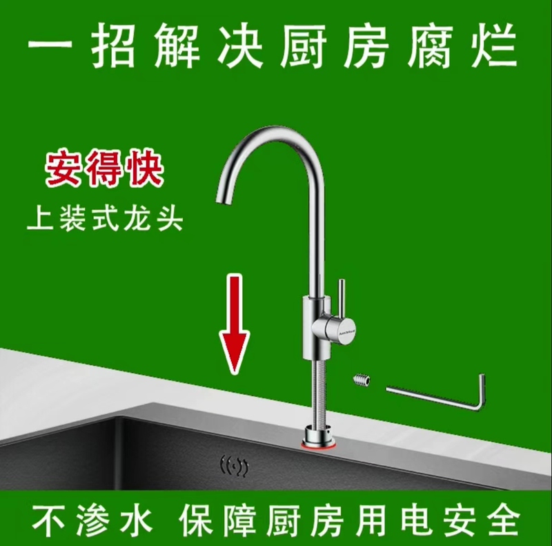 Aandekuai Quick-Install Kitchen Sink Faucet Sus304 Stainless Steel Hot and Cold Water Faucet