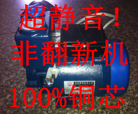 Shanghai fully automatic self-priming pump deep well pump water pump 370W non-refurbished machine defective product well pumping