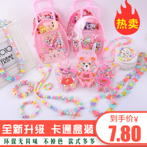 Childrens beaded toy educational bead training diy handmade necklace girl toddler bracelet hair jewelry