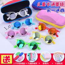 Cute children children Princess men and women gradient frameless UV protection sunscreen polarized sun glasses cartoon sunglasses tide