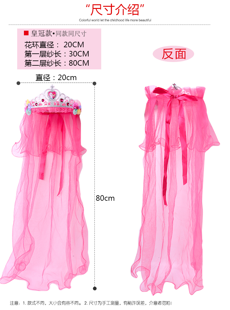 Phụ kiện công chúa Aisha đông lạnh Bộ năm mới Găng tay Wand Crown Tóc giả Phụ kiện tóc Sophie dây buộc tóc đẹp