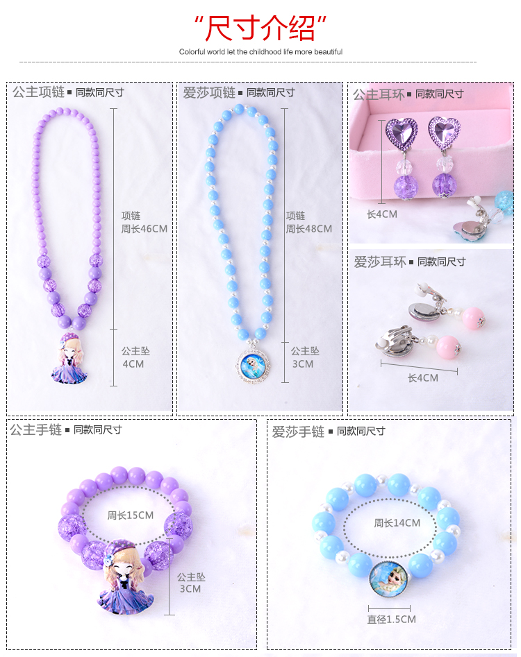 Phụ kiện công chúa Aisha đông lạnh Bộ năm mới Găng tay Wand Crown Tóc giả Phụ kiện tóc Sophie dây buộc tóc đẹp