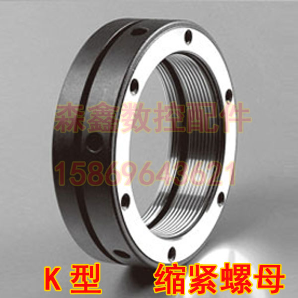 Precision lock nut for spindle round nut screw tightening SWT-K m24X1 5P machining center bed