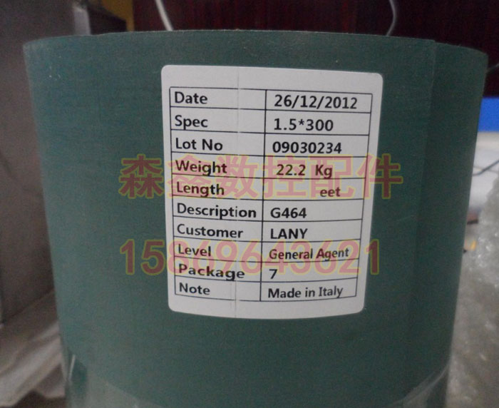 CNC machine bed Italian guide tape soft belt Imported guide rail paste plastic wear-resistant turning and milling bed machining center