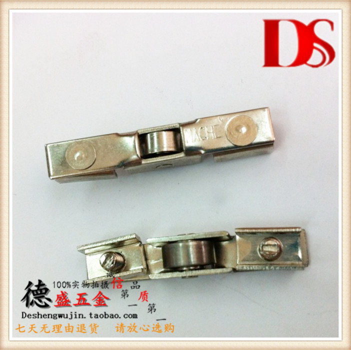 Imported bearing glass H wheel Wheel Glass Door Roller Cabinet door door - door door strengthening
