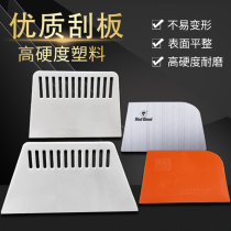 Wallpaper wallpaper wall cloth scraper cutter blade construction tools Scraper wallpaper stainless steel scraper cutting knife