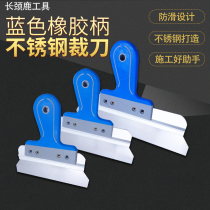 Wallpaper wallpaper wall cloth mural cutter blade construction tools Stainless steel thickened scraper scraper