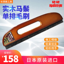 Paste wallpaper Wallpaper wall cloth Mural wall cloth Shipper tool brush solid trojan horse mane Japanese single row brush