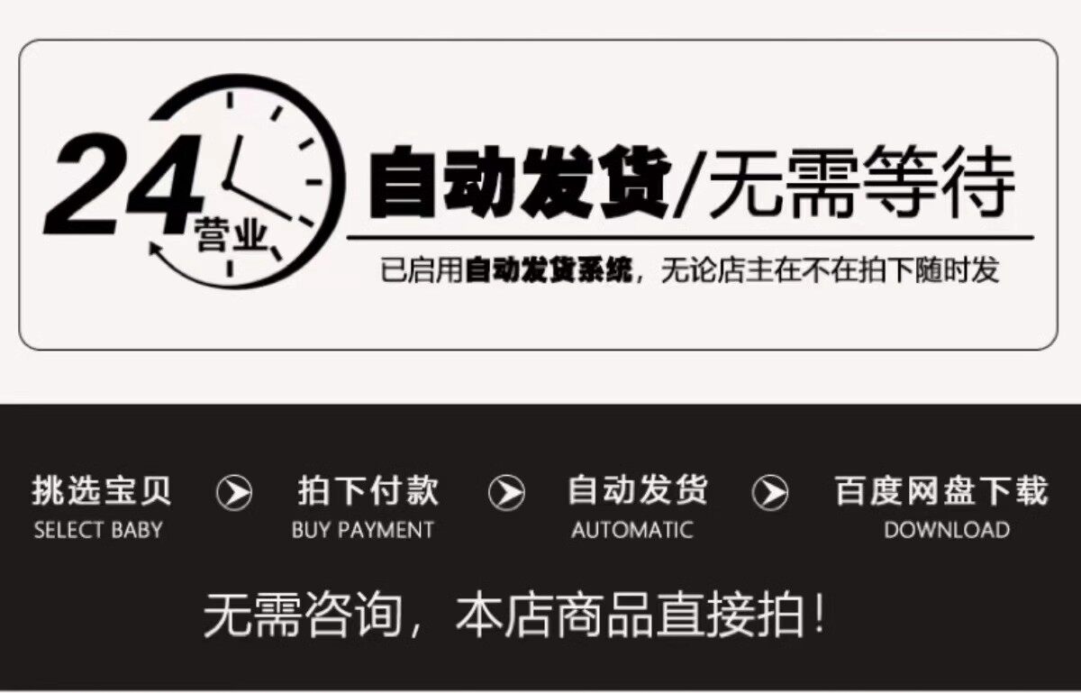 小程序源码商城企业源码带后台公众号平台小游戏教程视频