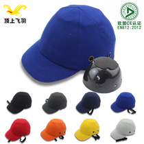 Hard hat Anti-collision cap Lightweight breathable baseball cap ABS lining protection light workshop four seasons labor insurance customization