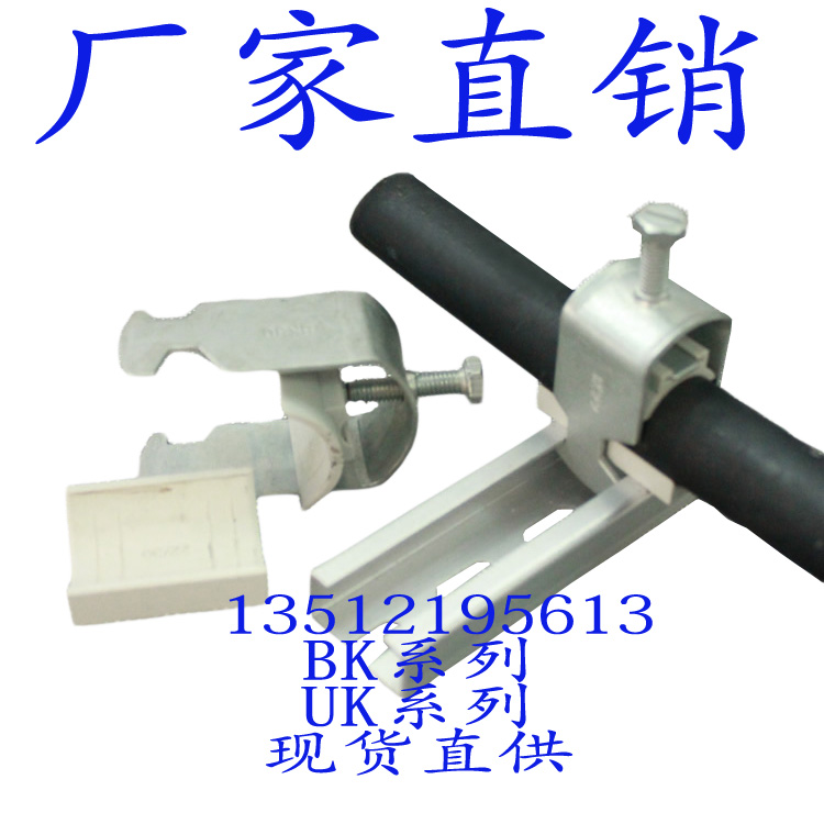 Anti-German Vito cable card DK7077 000 diameter 12MM STEGO