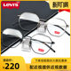 Levi's (Levi's) glasses frame new male and female stars with the same polygonal myopia glasses frame LS05251