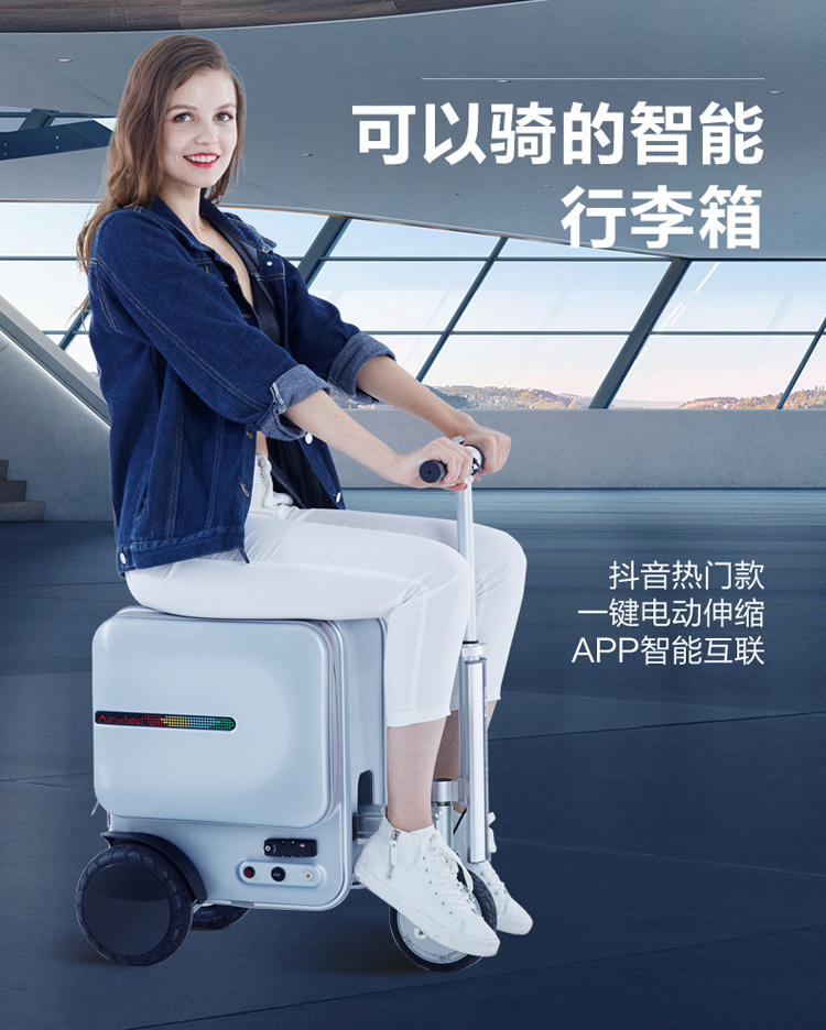 Airwheel Elway SE3 vali điện thông minh, vali cưỡi, hộp lan can nam, xe tay ga nữ - Xe đạp điện xe đạp điện cho học sinh cấp 2