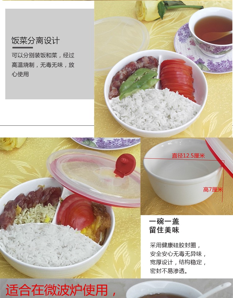 Bộ đồ ăn Trung Quốc gốm sứ lò vi sóng đích thực với nắp bữa ăn bát ba lưới bát bát lưới sáng tạo nhà ăn trưa hộp - Hộp cơm điện sưởi ấm hộp cơm cắm điện loại nào tốt