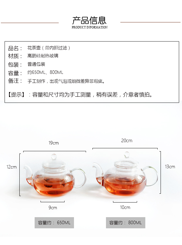 品茗 Bộ ấm trà thủy tinh chịu nhiệt Bộ trà hoa trà đen Trà hoa quả Kung Fu tách trà nóng bình trà giữ nhiệt
