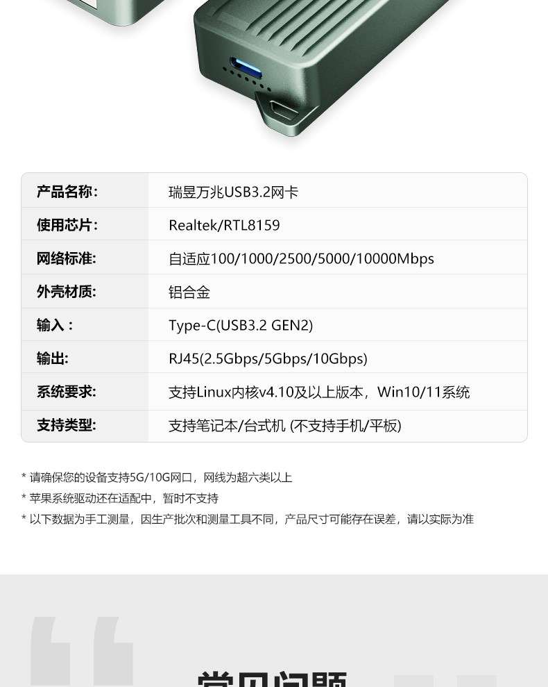 Сетевой адаптер DIEWU TXA402 10 Гбит/с