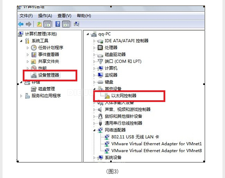 DIEWU PCI-E千兆网卡 Rtl8111E有线 家用 台式机1000M pcie网卡