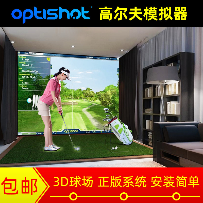 Golf simulator new indoor and outdoor promotions portable family 3D scene game practice equipment