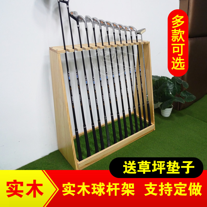 golf club rack practice field storage rack club club exhibition shelf placement rack golf club holder-Taobao
