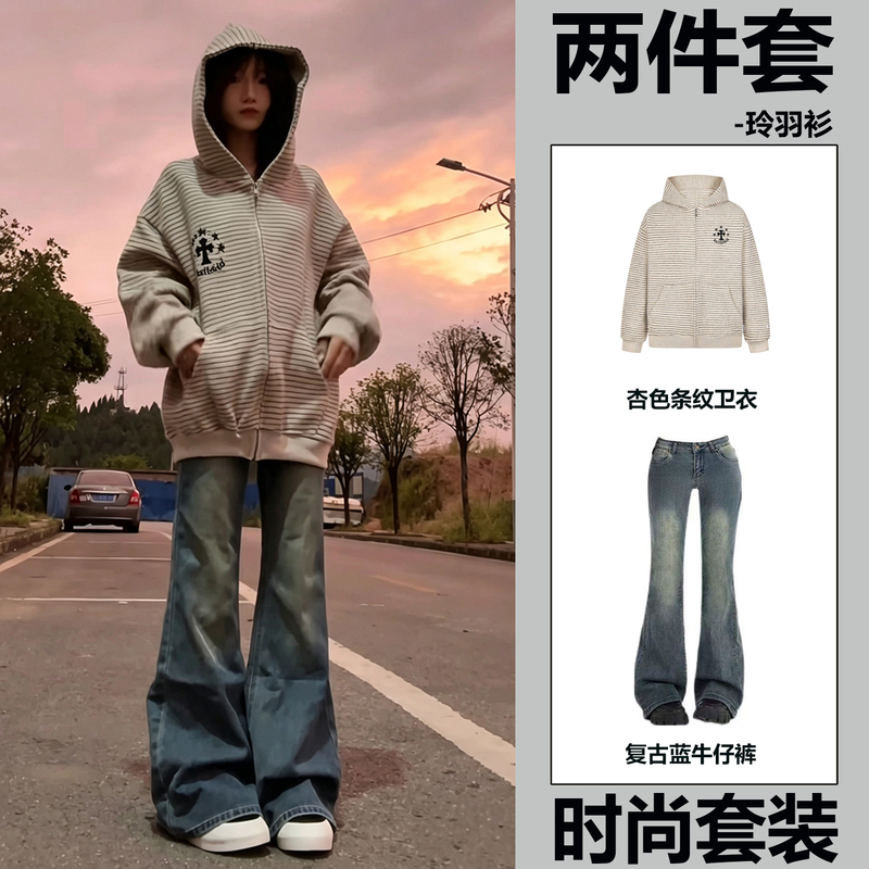 Street Style City Outfit for Spring and Autumn, American Trendy Brand, Star Embroidery, Striped Hooded Sweatshirt and Jeans Two-Piece Set