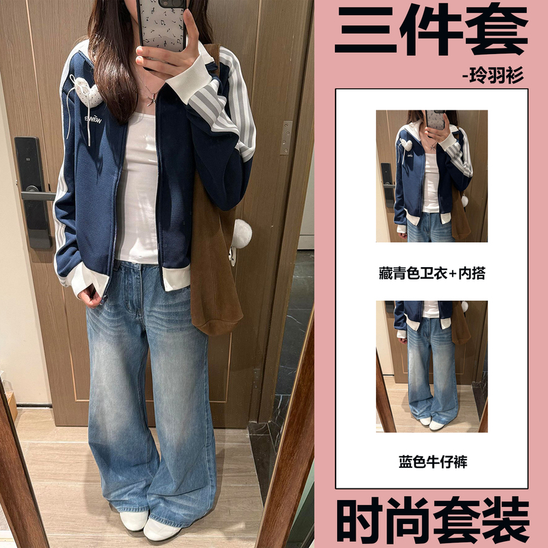 Very Stylish Korean-Style Waffle Knit Short Stand-Up Collar Color-Blocked Striped Sweatshirt + Base Layer Shirt + Jeans Three-Piece Set Very Stylish Korean-Style Waffle Knit Short Stand-Up Collar Color-Blocked Striped Sweatshirt + Base Layer Shirt + Jeans Three-Piece Set