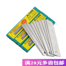 Jiahe brand blade A-100 large utility blade 18mm Daijie blade 14:7 general purpose large blade