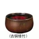 Yingge đốt bếp điện gốm gia đình bếp nhỏ bếp cảm ứng đặc biệt nồi sắt Nhật Bản nồi bạc nồi điện bếp câm - Bếp điện