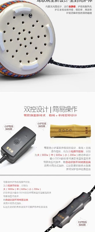 烧 电 陶 stove Bếp trà gia đình Bộ nồi nấu im lặng Bộ nồi sắt Nồi bạc Nồi chè tráng men bằng gốm - Bếp điện bếp hồng ngoại junger