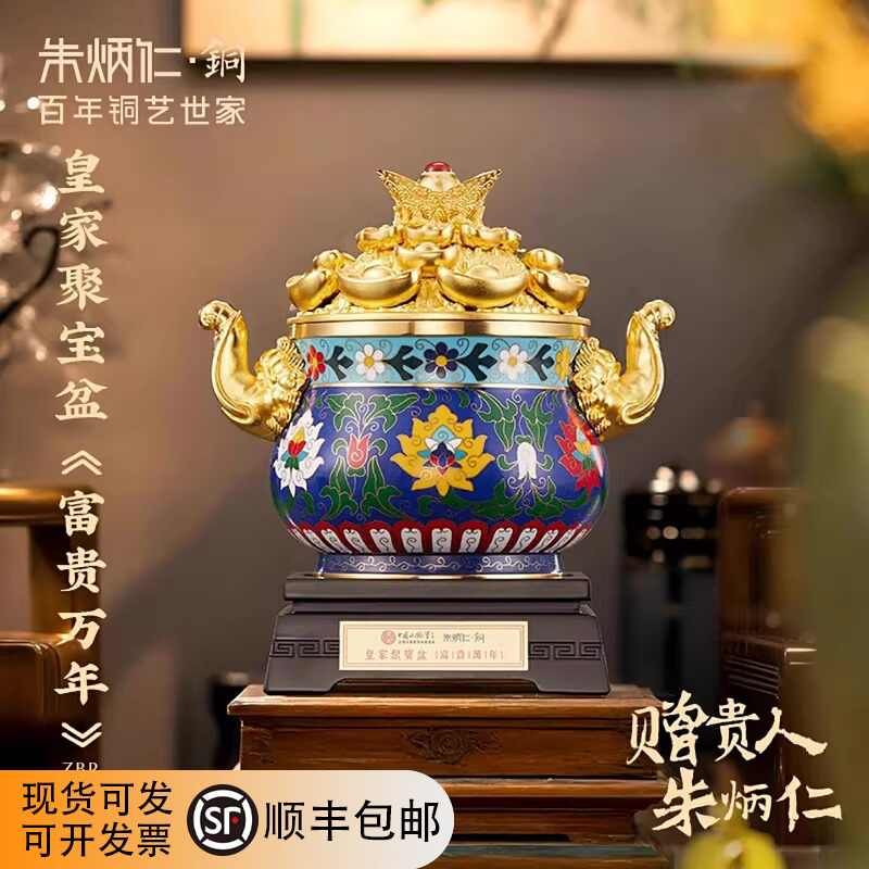 朱門百年銅藝世家- 淘寶網|Taobao - 天貓|Tmall