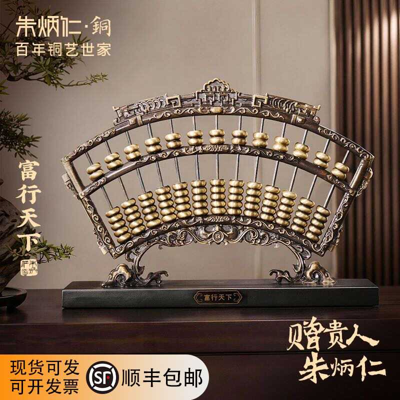朱門百年銅藝世家- 淘寶網|Taobao - 天貓|Tmall