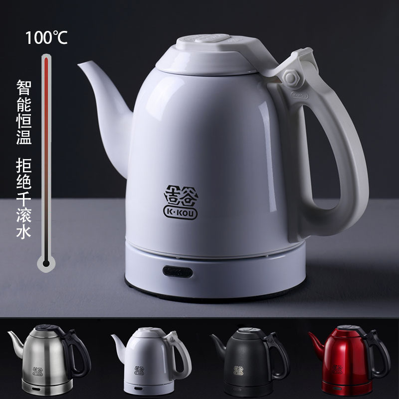 Yoshitani TA0102 electric kettle kettle food grade 304 stainless steel quick cooker frequency conversion constant temperature insulation