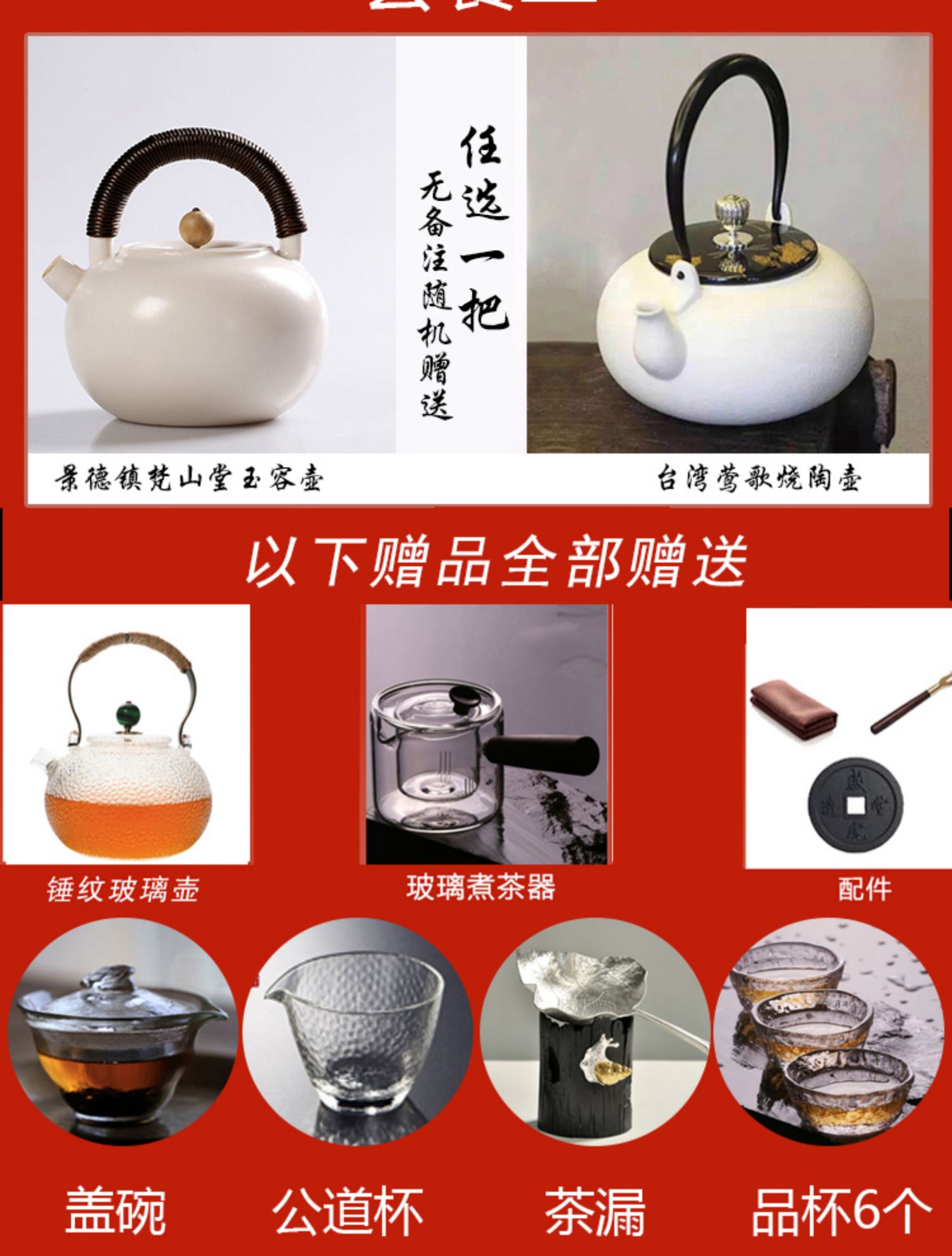 giá bếp từ đôi Yingge đốt bếp điện gốm gia đình bếp nhỏ bếp cảm ứng đặc biệt nồi sắt Nhật Bản nồi bạc nồi điện bếp câm - Bếp điện bếp từ khác bếp hồng ngoại