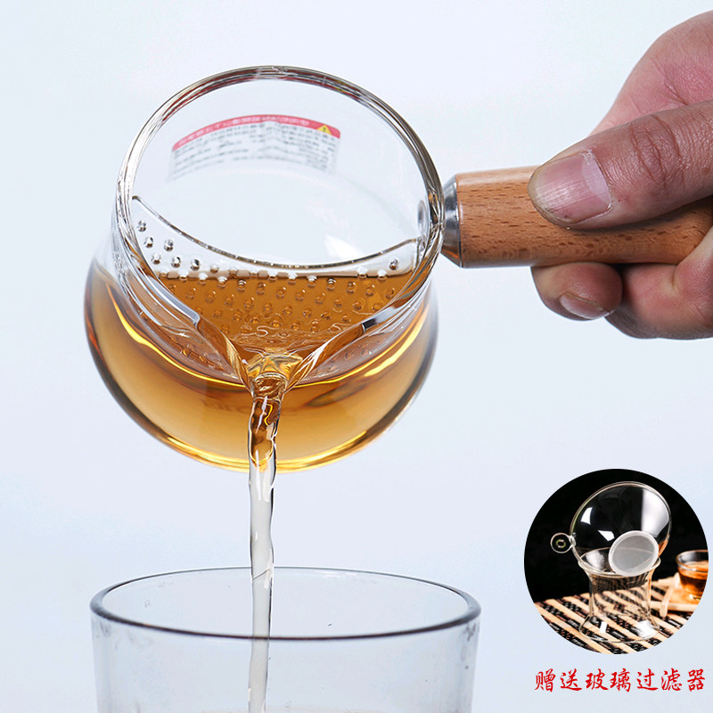 Yilong Kongfu Tea Accessories Creative Heat Resistant Glass Filter Screen Fair Cup Side Treat Tea Sea Cook Tea Instrumental Sub Tea