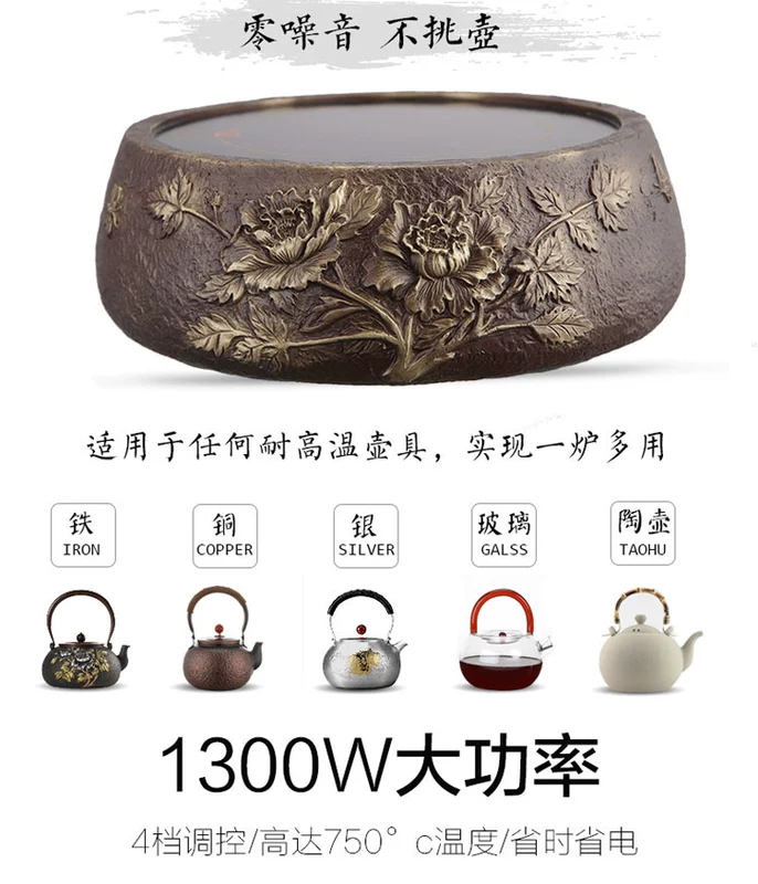 Song Yixuan đồng chủ tinh khiết đồng bếp điện gốm sứ bếp 1300W công suất cao hộ gia đình im lặng mini không bức xạ bếp - Bếp điện