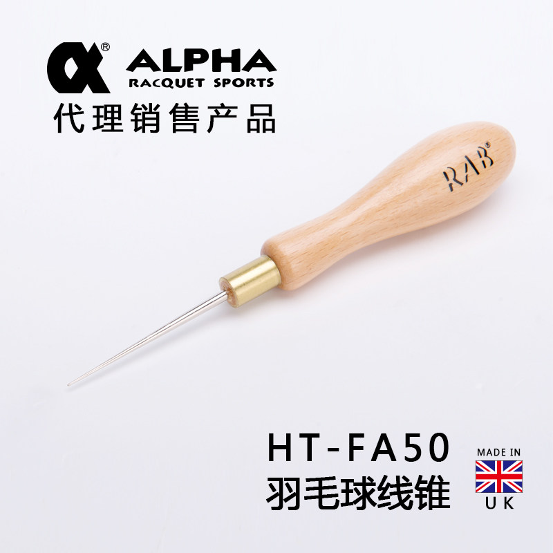 British RAB badminton racket pull stringing tool threading tool threading division feather cone