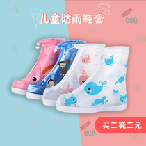 Childrens rain shoe cover non-slip girl male thick wear-resistant baby kindergarten Rain waterproof light rain boots cover foot cover