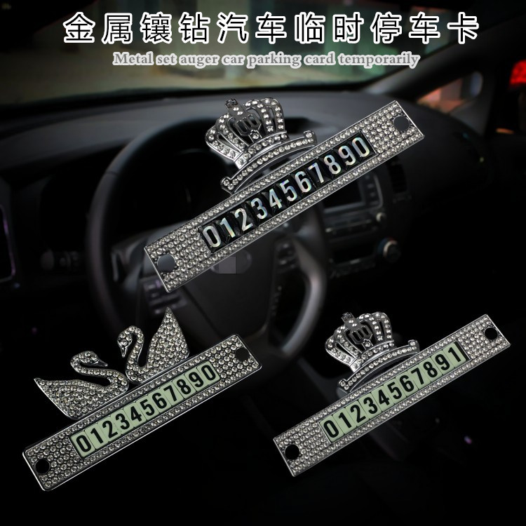 Metal crown inlaid with water drill temporary parking card phone number card sunscreen for moving car to sue for car supplies-Taobao
