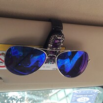 Car glasses clip drill car-mounted eyeglass frame sun visor eye clip insert diamond frame clip clip for ladies