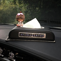 Car interior with drill Monchge car tissue box female car rhinestone moving car phone number plate drawing box set