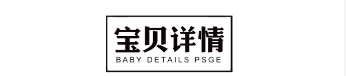 文艺风北欧背景墙婚礼PSD素材-樱花网络资源网 文艺风北欧背景墙婚礼PSD素材
