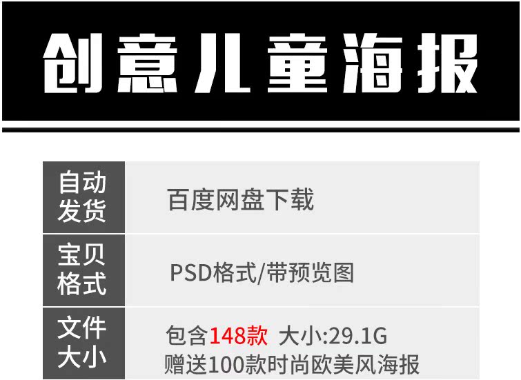 卡通可爱儿童摄影宣传单PSD-樱花网络资源网 卡通可爱儿童摄影宣传单PSD