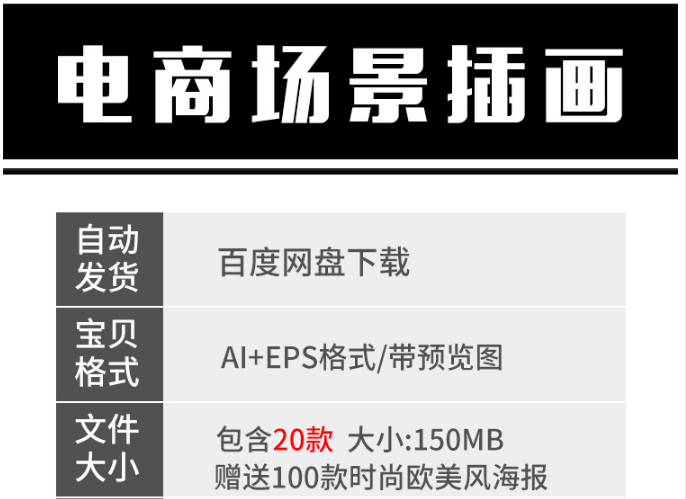 人物矢量插画UI引导页海报素材-樱花网络资源网 人物矢量插画UI引导页海报素材
