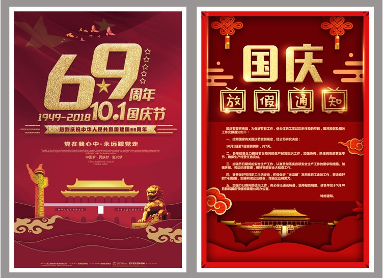 冰激凌棒棒糖插画海报PSD设计素材-樱花网络资源网 冰激凌棒棒糖插画海报PSD设计素材