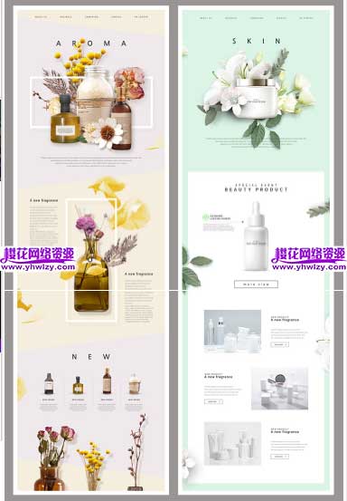 韩式美容养颜化妆品淘宝首页PSD-樱花网络资源网 韩式美容养颜化妆品淘宝首页PSD