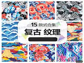 抽象艺术手机壳T恤图案ai矢量-樱花网络资源网 抽象艺术手机壳T恤图案ai矢量
