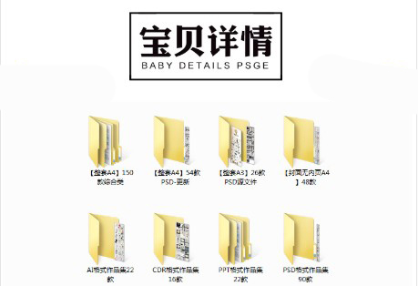 排版画册工业psd设计ui封面-樱花网络资源网 排版画册工业psd设计ui封面